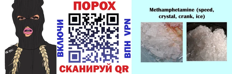 Amphetamine Premium Лебедянь