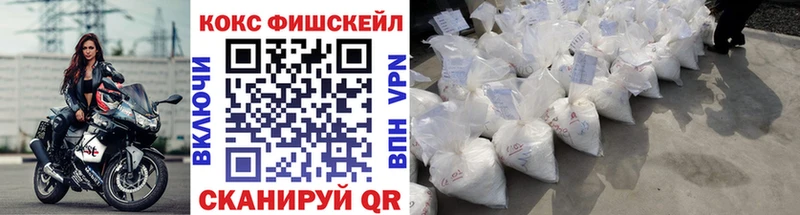 купить наркотик  Лебедянь  КОКАИН 98% 