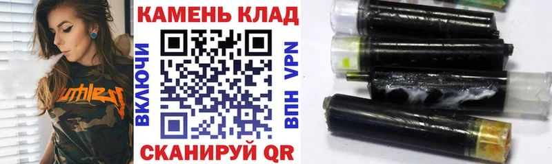 купить   Лебедянь  Гашиш Cannabis 