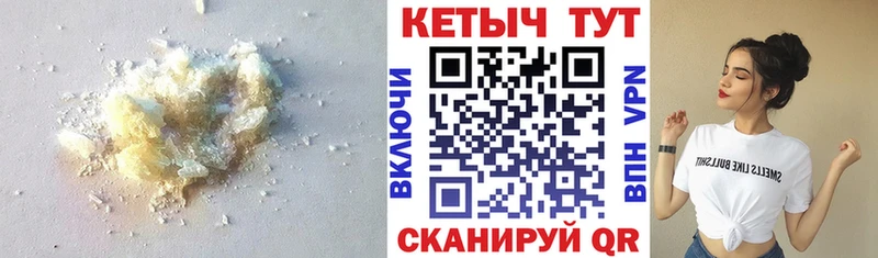 Кетамин VHQ  Лебедянь 