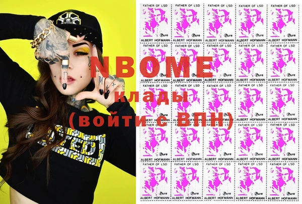 бутират Алексин