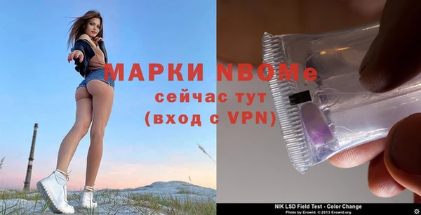 бутират Алексин