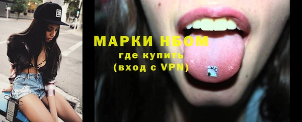 бутират Алексин