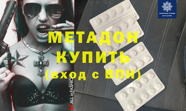 бутират Алексин