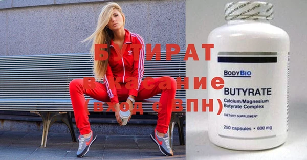 тгк Алзамай