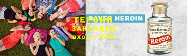 бутират Алексин