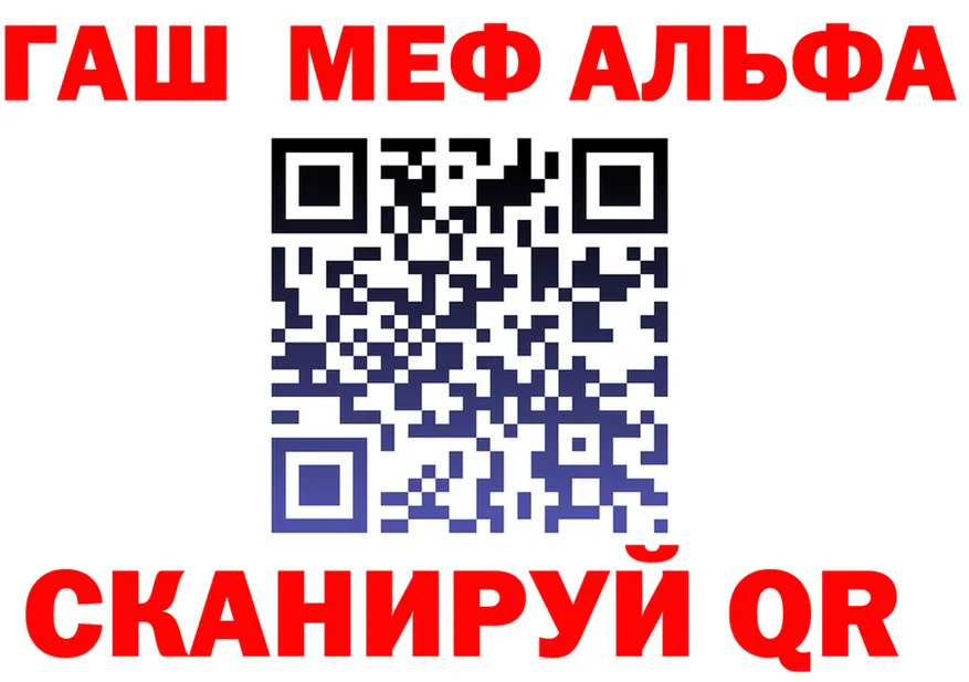 МЯУ-МЯУ 4 MMC зеркало это гидра Лебедянь