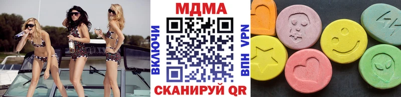 OMG как войти  Лебедянь  МДМА молли 