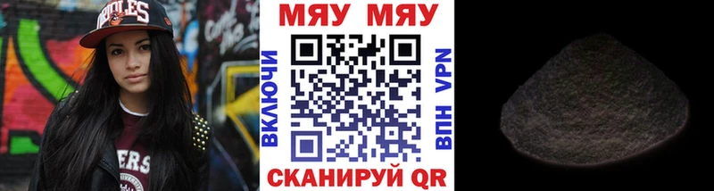 Мефедрон 4 MMC  купить   Лебедянь 